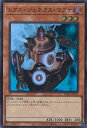 遊戯王 レアル・ジェネクス・マグナ 【TW01-JP072 スーパーパラレル】 TERMINAL WORLD シングルカード