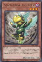 遊戯王 A・ジェネクス・バードマン 【TW01-JP083 ノーマルパラレル】 TERMINAL WORLD シングルカード
