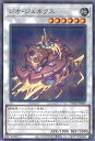 遊戯王 ジオ・ジェネクス 【TW01-JP089 ノーマルパラレル】 TERMINAL WORLD シングルカード