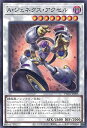 遊戯王 A・ジェネクス・アクセル 【TW01-JP095 ノーマルパラレル】 TERMINAL WORLD シングルカード