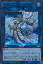 遊戯王 インフェルノイド・フラッド 【TW01-JP098 ウルトラレア】 TERMINAL WORLD シングルカード