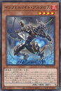 遊戯王 インフェルノイド・アスタロス 【TW01-JP103 ノーマルパラレル】 TERMINAL WORLD シングルカード