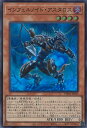 遊戯王 インフェルノイド・アスタロス 【TW01-JP103 スーパーレア】 TERMINAL WORLD シングルカード