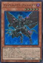 遊戯王 インフェルノイド・アシュメダイ 【TW01-JP104 スーパーレア】 TERMINAL WORLD シングルカード