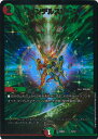 【中古】デュエル・マスターズ メンデルスゾーン 【DM22-BD1 15/19 -】 レジェンドスーパーデッキ 龍覇爆炎 シングルカード
