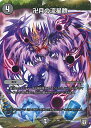 【中古】デュエル・マスターズ 卍月の流星群(Bランク) 【DMEX02 66/84 -】 デュエマクエスト・パック ~伝説の最強戦略12~ シングルカード