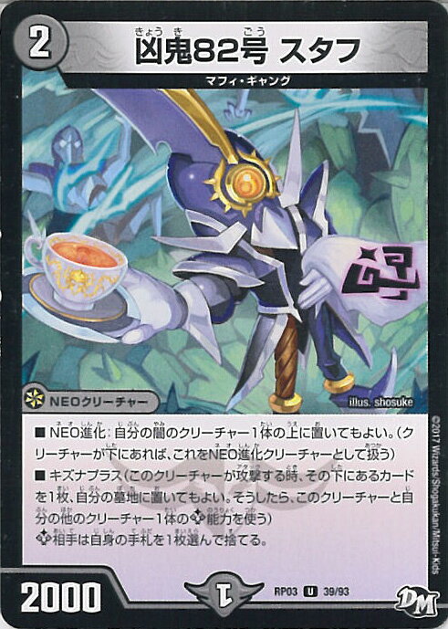 ƥåREIKODO㤨֡šۥǥ奨롦ޥ 82 աC󥯡 DMRP03 39/93 󥳥 ʬJOE2 󥰥륫ɡפβǤʤ10ߤˤʤޤ