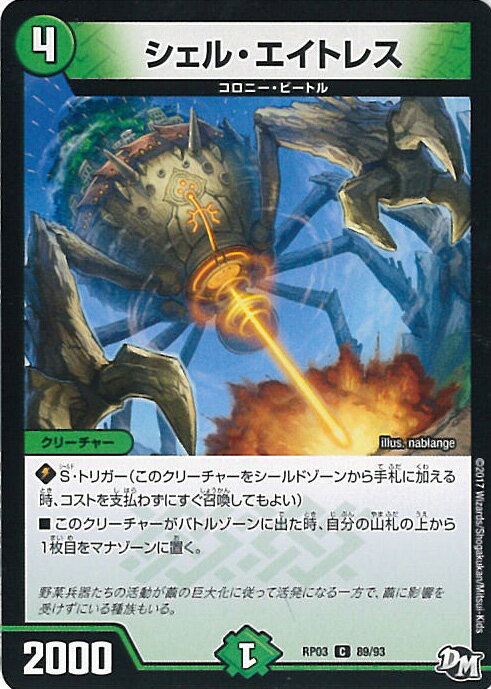 ƥåREIKODO㤨֡šۥǥ奨롦ޥ 롦ȥ쥹B󥯡 DMRP03 89/93  ʬJOE2 󥰥륫ɡפβǤʤ20ߤˤʤޤ