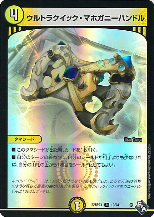 ƥåREIKODO㤨֡šۥǥ奨롦ޥ ȥ饯åޥۥˡϥɥ DM22-RP2X 10/74 쥢 åɡ֡ӥ2 ε Ķɷѥå 󥰥륫ɡפβǤʤ70ߤˤʤޤ