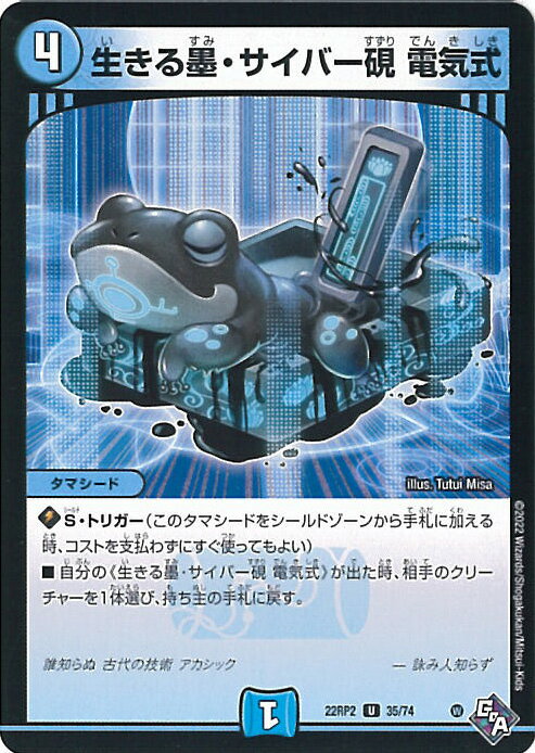 šۥǥ奨롦ޥ ϡС ŵA󥯡 DM22-RP2 35/74 󥳥 åɡ֡ӥ2 ε 󥰥륫