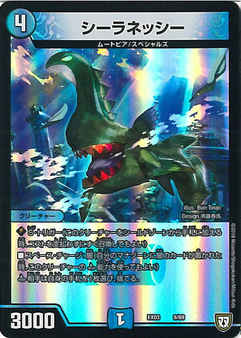 ƥåREIKODO㤨֡šۥǥ奨롦ޥ ͥå DMEX03 9/69 - ڥ!! ڥ餱Υߥƥ꡼ѥå 󥰥륫ɡפβǤʤ20ߤˤʤޤ