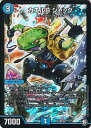 【中古】デュエル・マスターズ カエルB ジャック 【DMRP11 S5/S12 スーパーレア】 零誕!魔神おこせジョルネード1059!! シングルカード