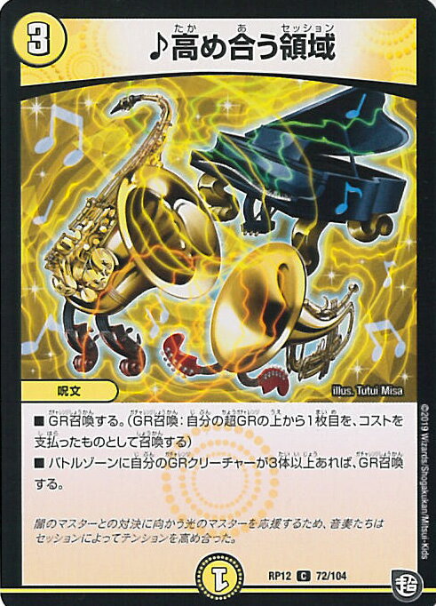 ƥåREIKODO㤨֡šۥǥ奨롦ޥ 礦ΰB󥯡 DMRP12 72/104  ĶĶĶŷ!å祮饴vs.ζ 󥰥륫ɡפβǤʤ20ߤˤʤޤ