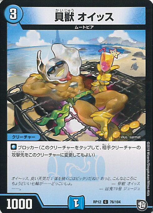 ƥåREIKODO㤨֡šۥǥ奨롦ޥ  åB󥯡 DMRP12 76/104  ĶĶĶŷ!å祮饴vs.ζ 󥰥륫ɡפβǤʤ20ߤˤʤޤ