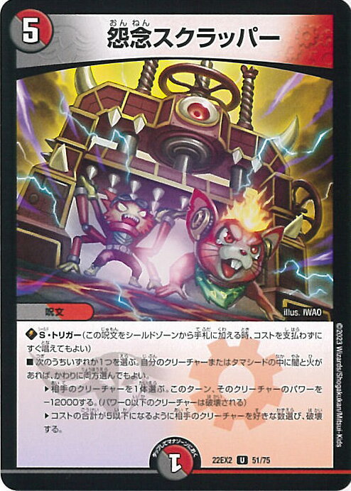 ƥåREIKODO㤨֥ǥ奨롦ޥ ǰåѡ DM22-EX2 51/75 󥳥 ҡɡѥåǤΥե 󥰥륫ɡפβǤʤ20ߤˤʤޤ