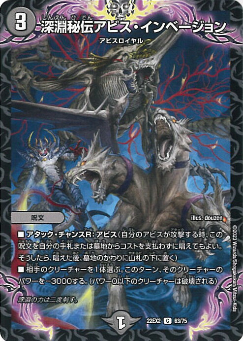 ƥåREIKODO㤨֥ǥ奨롦ޥ ʥӥ١ DM22-EX2 63/75  ҡɡѥåǤΥե 󥰥륫ɡפβǤʤ20ߤˤʤޤ