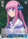 【中古】ヴァイスシュヴァルツ 浴衣姿 中野 二乃(Aランク) 【5HY/W83-116 U】 五等分の花嫁 シングルカード