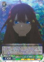 【中古】ヴァイスシュヴァルツ 最悪のタイミング 中野 五月 【5HY/W83-033 R】 五等分の花嫁 シングルカード