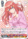 【中古】ヴァイスシュヴァルツ パジャマ姿 中野 五月 【5HY/W83-069 R】 五等分の花嫁 シングルカード