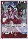 【中古】ONE PIECEカードゲーム イゾウ 【OP03-003 R】 強大な敵 シングルカード