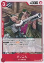 【中古】ONE PIECEカード