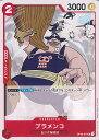 【中古】ONE PIECEカード