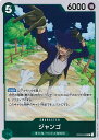 【中古】ONE PIECEカードゲーム ジャ