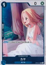 【中古】ONE PIECEカードゲーム カヤ 【OP03-044 R】 強大な敵 シングルカード
