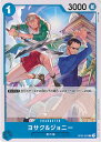 【中古】ONE PIECEカードゲーム ヨサク&ジョニー 【OP03-053 C】 強大な敵 シングルカード