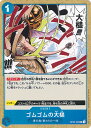 【中古】ONE PIECEカード