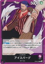 【中古】ONE PIECEカードゲーム アイスバーグ 【OP03-058 L】 強大な敵 シングルカード