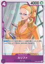【中古】ONE PIECEカードゲーム カリファ 【OP03-060 UC】 強大な敵 シングルカード