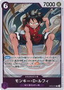 【中古】ONE PIECEカードゲーム モンキー・D・ルフィ 【OP03-070 R】 強大な敵 シングルカード