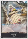 【中古】ONE PIECEカードゲーム ワンゼ 【OP03-093 UC】 強大な敵 シングルカード