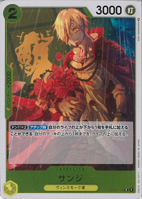 ƥåREIKODO㤨֡šONE PIECEɥ  OP03-102 R Ũ 󥰥륫ɡפβǤʤ90ߤˤʤޤ