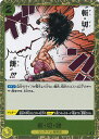 【中古】ONE PIECEカードゲーム 斬・切・餅 【OP03-119 R】 強大な敵 シングルカード