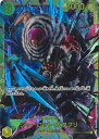 【中古】ONE PIECEカードゲーム シャーロット・カタクリ 【OP03-123 SEC】 強大な敵 シングルカード