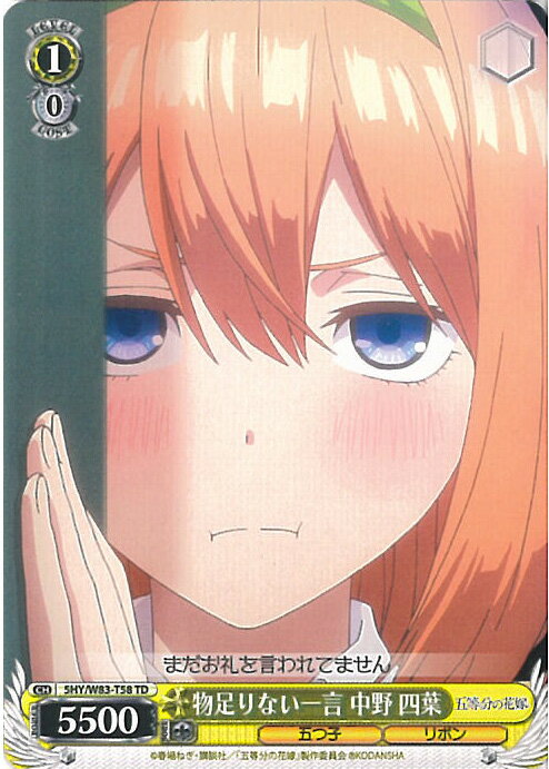 ƥåREIKODO㤨֡šۥ ʪ­ʤ   5HY/W83-T58 TD ȥ饤ǥå(ץ饹 ʬβֲ  󥰥륫ɡפβǤʤ30ߤˤʤޤ