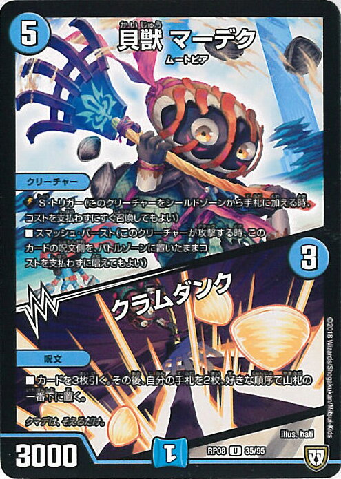 ƥåREIKODO㤨֡šۥǥ奨롦ޥ  ޡǥ/ DMRP08 35/95 󥳥 Ķ!Х饮!!̵Ũ饪ز 󥰥륫ɡפβǤʤ30ߤˤʤޤ