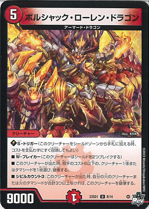 ƥåREIKODO㤨֡šۥǥ奨롦ޥ ܥ륷å󡦥ɥ饴 DM23-SD1 8/14 󥳥 ε֡ܥ륷å 󥰥륫ɡפβǤʤ30ߤˤʤޤ