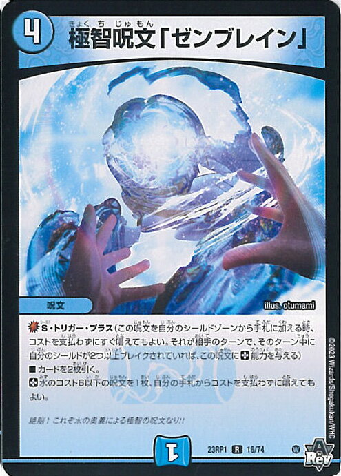 2025年最新】デュエルマスターズ 極神編boxの人気アイテム