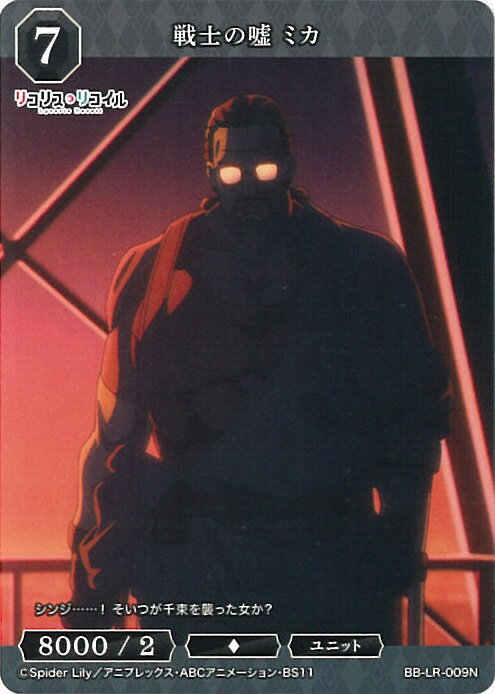 ƥåREIKODO㤨֡šۥӥǥХ -֥饤- Τα ߥ BB-LR-009 N ꥳꥹꥳ 󥰥륫ɡפβǤʤ20ߤˤʤޤ