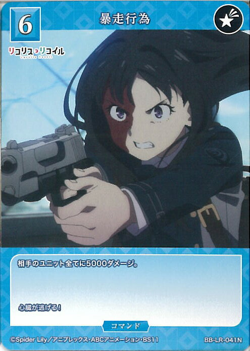 ƥåREIKODO㤨֡šۥӥǥХ -֥饤- ˽԰ BB-LR-041 N ꥳꥹꥳ 󥰥륫ɡפβǤʤ20ߤˤʤޤ