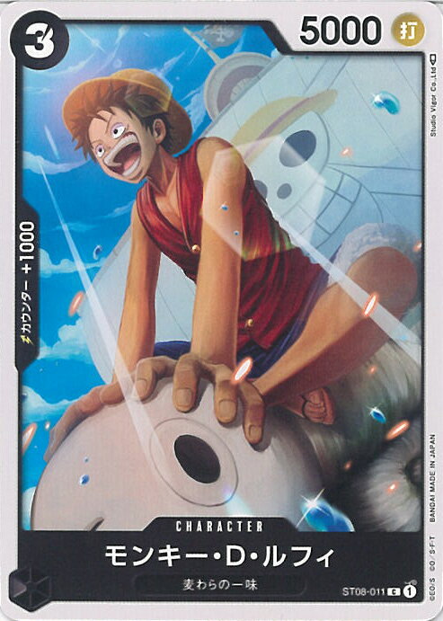 【中古】ONE PIECEカードゲーム モン