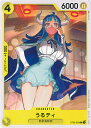 【中古】ONE PIECEカードゲーム うるティ 【ST09-003 C】 スタートデッキ Side ヤマト シングルカード