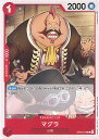 【中古】ONE PIECEカードゲーム マグラ 【OP02-016 C】 頂上決戦 シングルカード