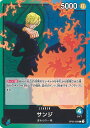 【中古】ONE PIECEカードゲーム サンジ 【OP02-026 L】 頂上決戦 シングルカード