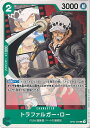 【中古】ONE PIECEカードゲーム トラファルガー・ロー 【OP02-035 C】 頂上決戦 シングルカード