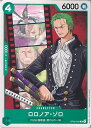 【中古】ONE PIECEカード