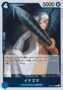【中古】ONE PIECEカードゲーム イナズマ 【OP02-050 R】 頂上決戦 シングルカード